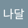 김시현