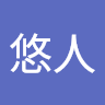 Yutot